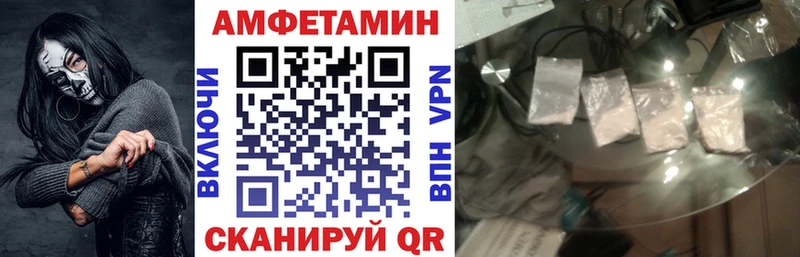 блэк спрут как войти  Каменногорск  shop наркотические препараты  АМФ VHQ 
