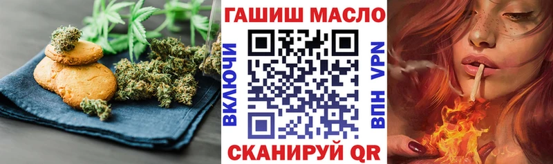 наркотики  Каменногорск  Еда ТГК марихуана 