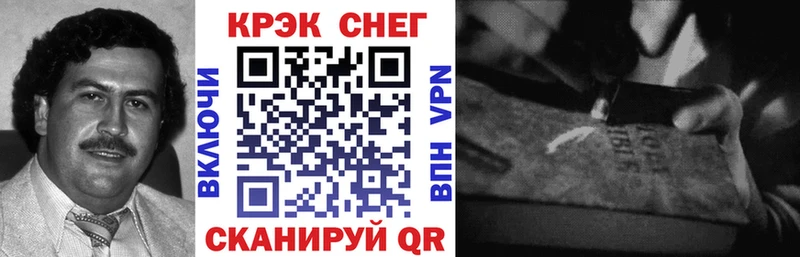 закладка Каменногорск COCAIN Эквадор