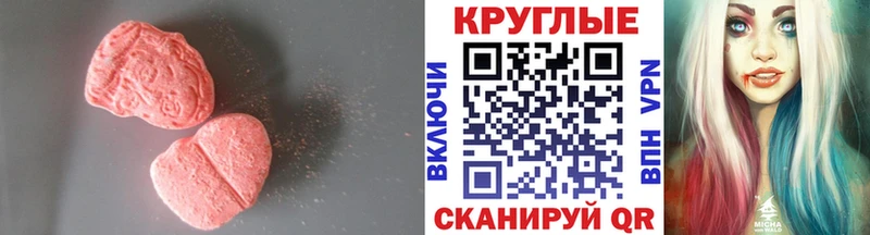 МЕГА как зайти  Каменногорск  ЭКСТАЗИ MDMA  наркота 