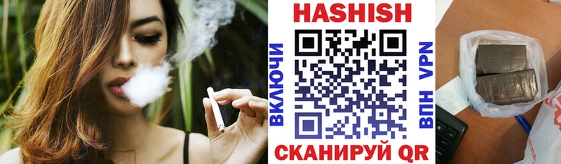 где продают наркотики  Каменногорск  Гашиш Ice-O-Lator 