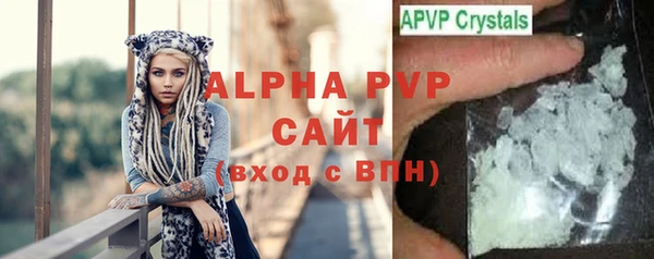 молекула духа Абдулино