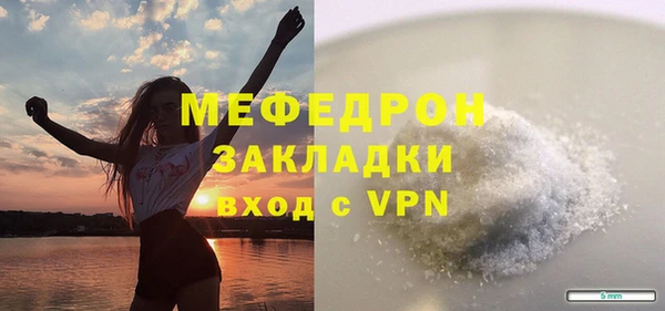амф Абинск