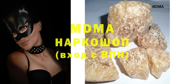 амф Абинск