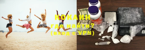 молекула духа Абдулино