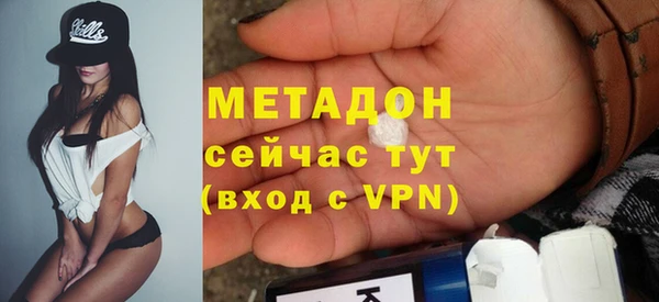 молекула духа Абдулино