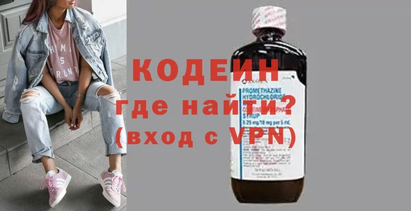 эйфоретик Абаза