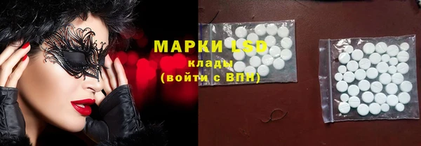 амф Абинск