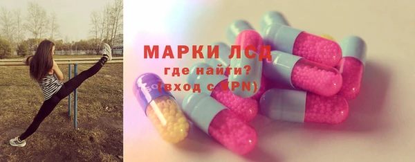 молекула духа Абдулино