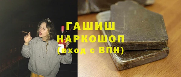 эйфоретик Абаза