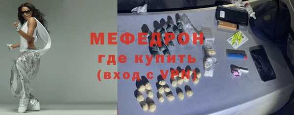 эйфоретик Абаза