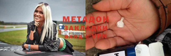 гидра Алексеевка