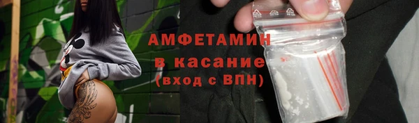 амф Абинск