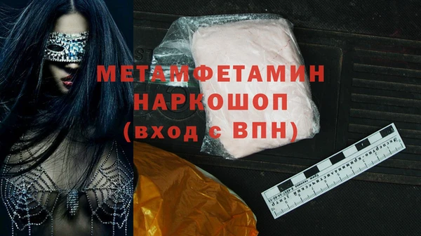 эйфоретик Абаза
