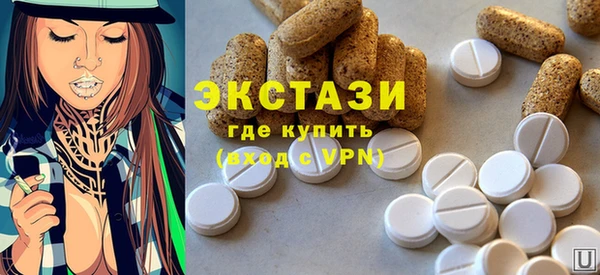спиды Алексин