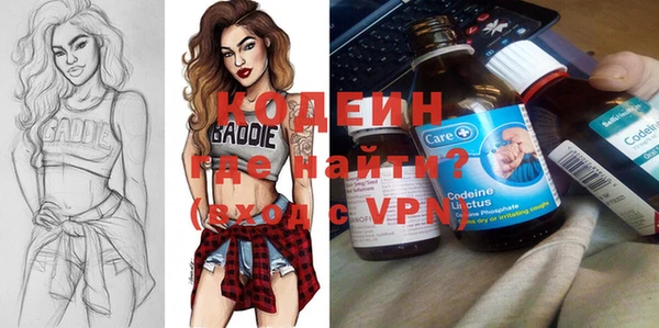 амф Абинск