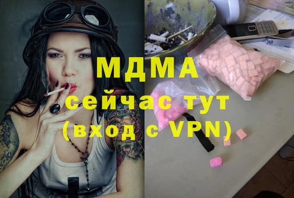 амф Абинск