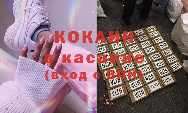 эйфоретик Абаза