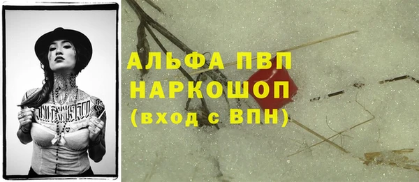 молекула духа Абдулино