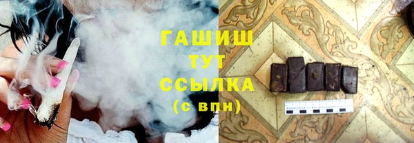 молекула духа Абдулино