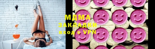 дживик Ахтубинск