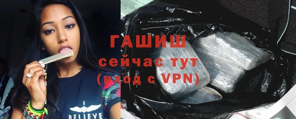 молекула духа Абдулино