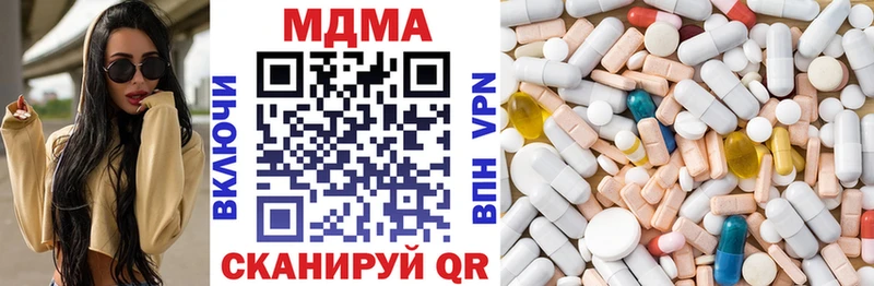 МДМА crystal  Каменногорск 