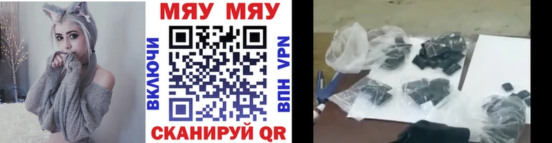 что такое наркотик  Каменногорск  Мефедрон мука 
