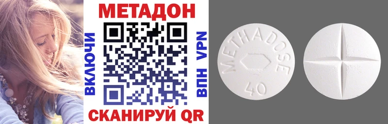 МЕТАДОН мёд  где можно купить наркотик  МЕГА онион  Каменногорск 